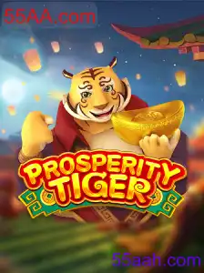 ProsperityTiger